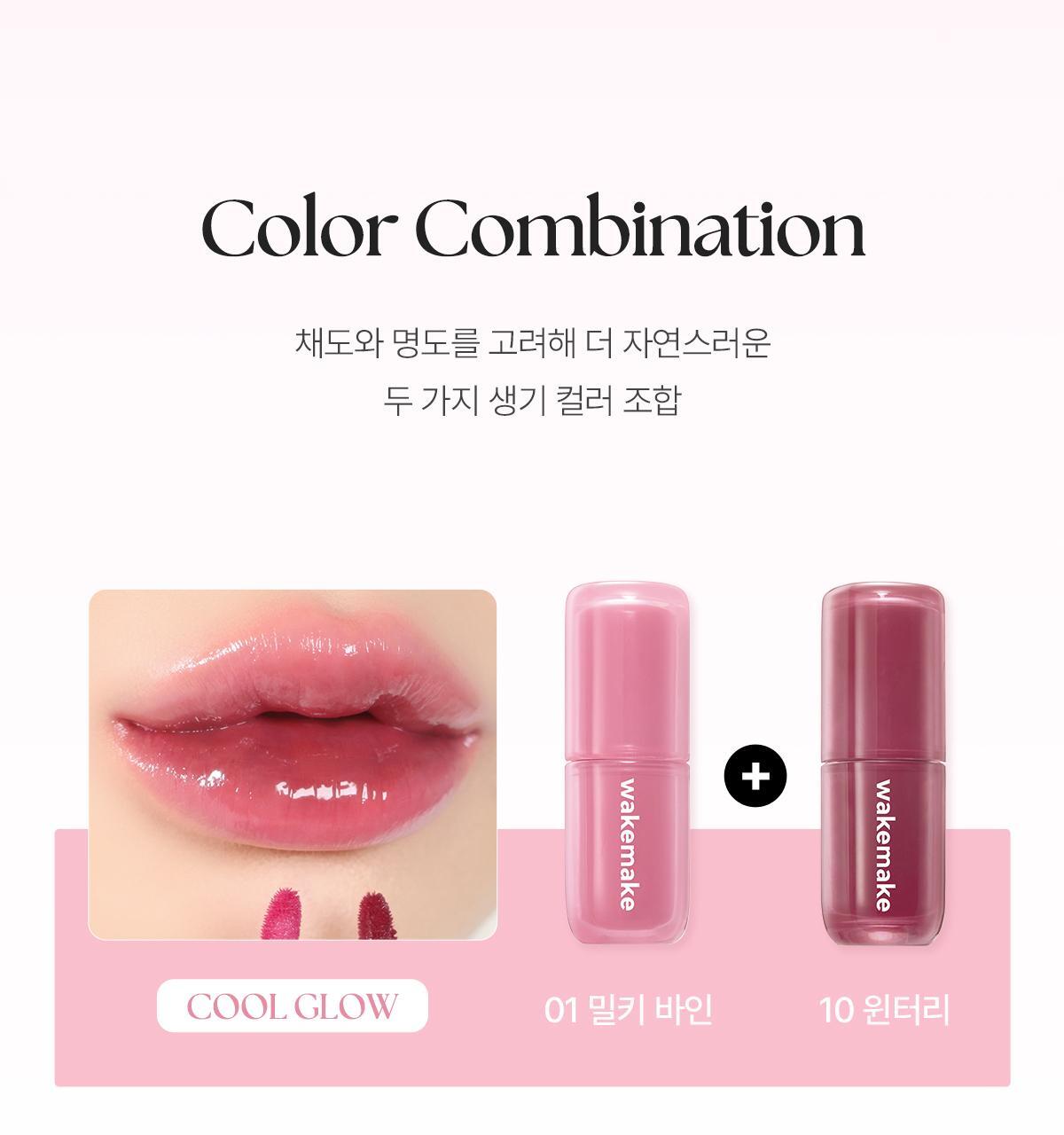 Tanned Pochacco Edition x WAKEMAKE - Waterful Glow Tint