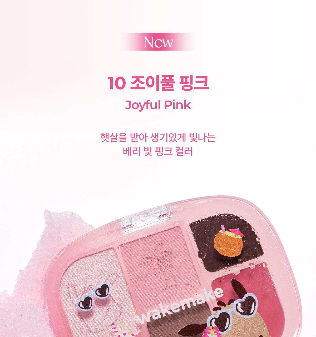 WAKEMAKE - Soft Sheer Multi Palette