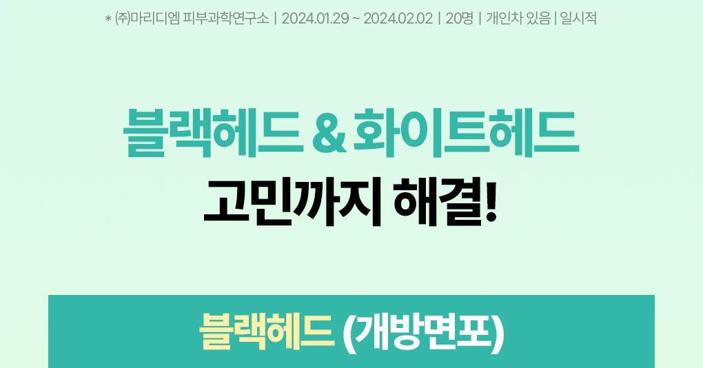 BRINGGREEN - Tea Tree Cica Soothing Toner 500ml (+Serum 3ml)