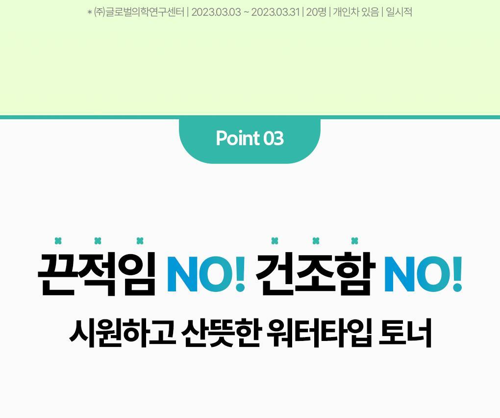 BRINGGREEN - Tea Tree Cica Soothing Toner 500ml (+Serum 3ml)