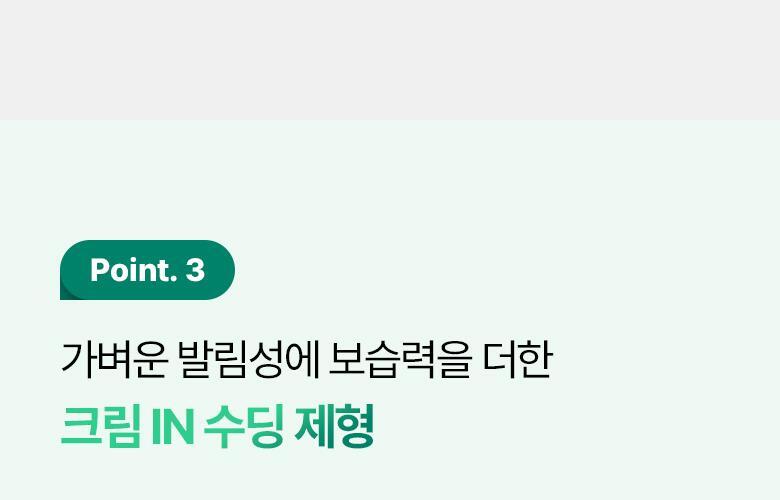 BIO HEAL BOH Panthecell Repair Cica Cream 50ml