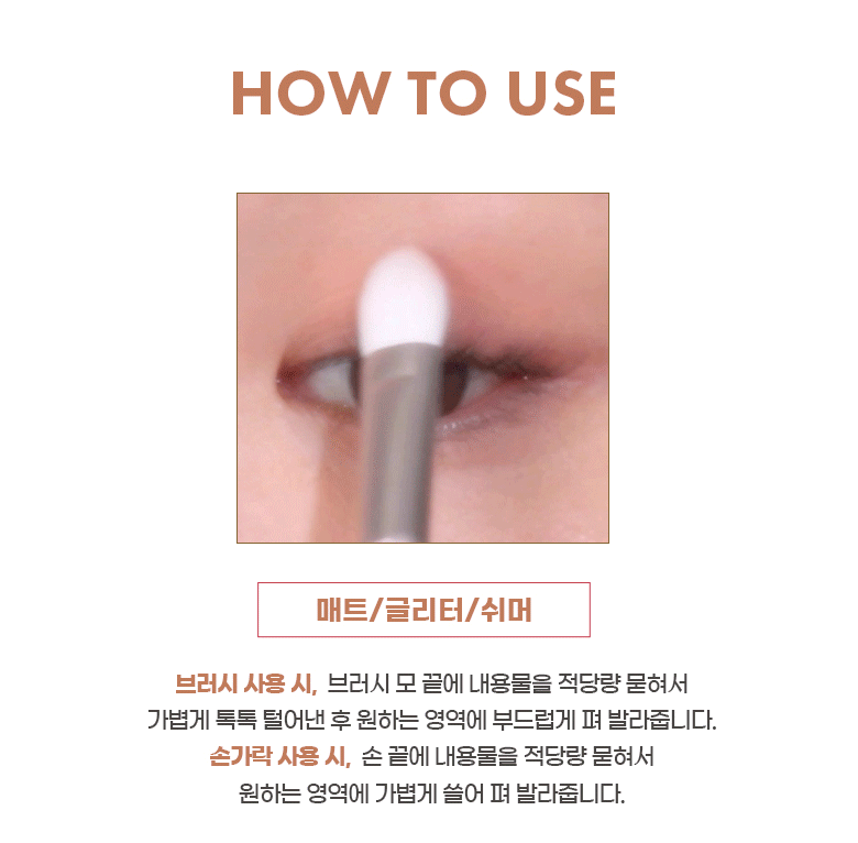 Pin Point Eyeshadow Palette (Zanmang Loopy Edition)
