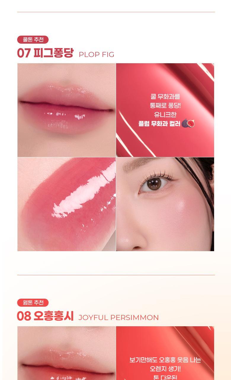 COLORGRAM Fruity Glass Tint Milk (Zanmang Loopy Edition)