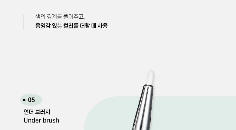 Fillimilli X CHARMMYKITTY - Eye Brush Pro Collection + Rhinestone Sticker