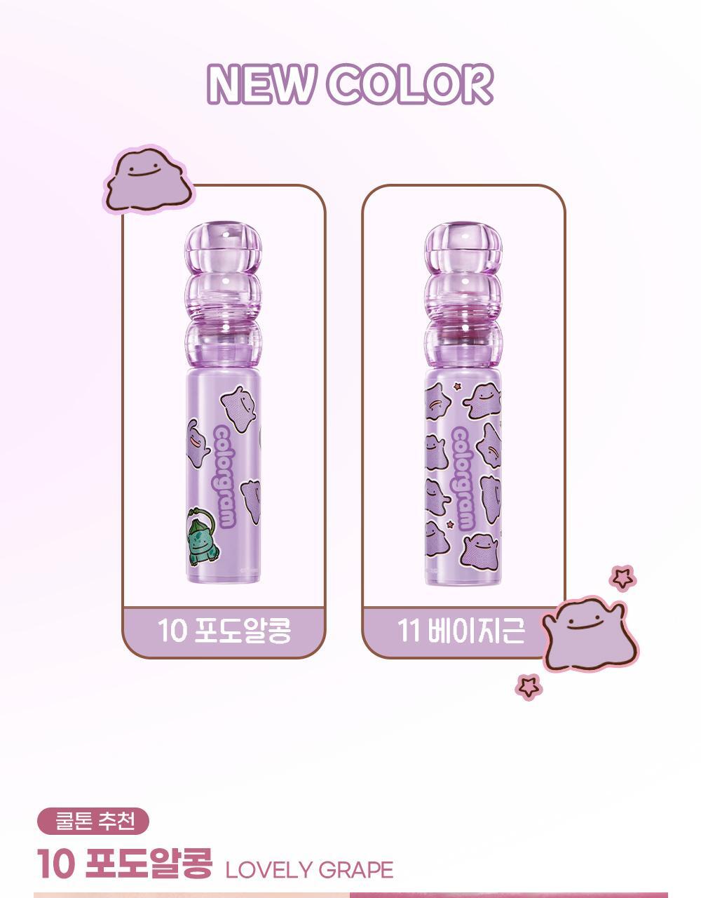 COLORGRAM - Fruity Glass Tint Deep Glaze (8 Colors) (Pokémon Collaboration)