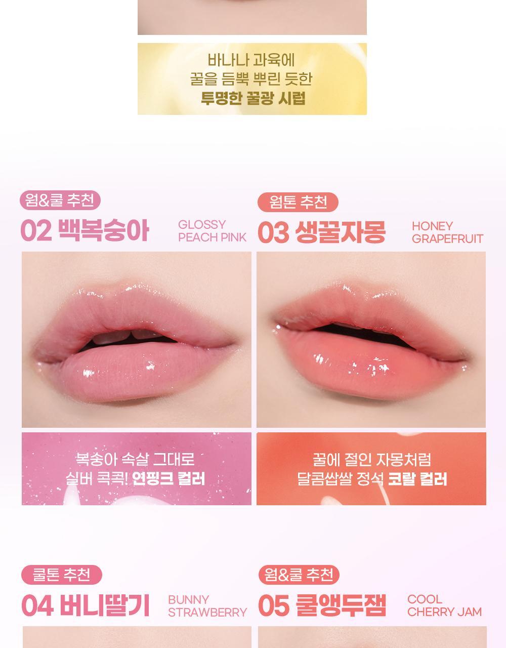 COLORGRAM - Tanghulu Lip Serum (4 Colors) (Pokémon Collaboration)
