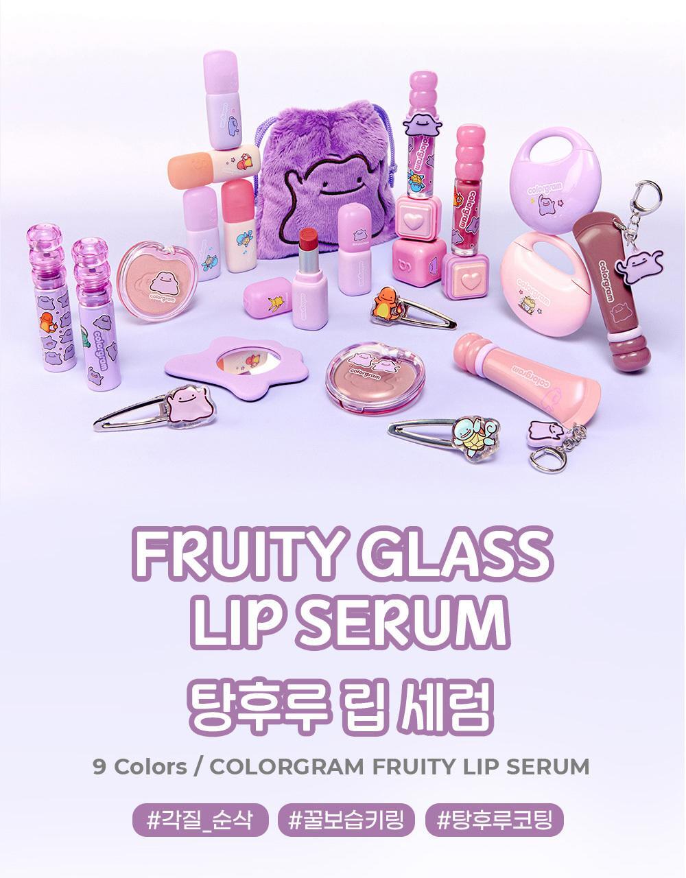 COLORGRAM - Tanghulu Lip Serum (4 Colors) (Pokémon Collaboration)