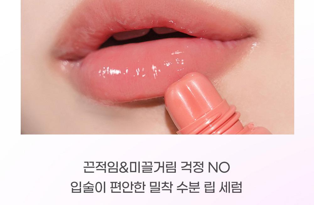 COLORGRAM - Tanghulu Lip Serum (4 Colors) (Pokémon Collaboration)
