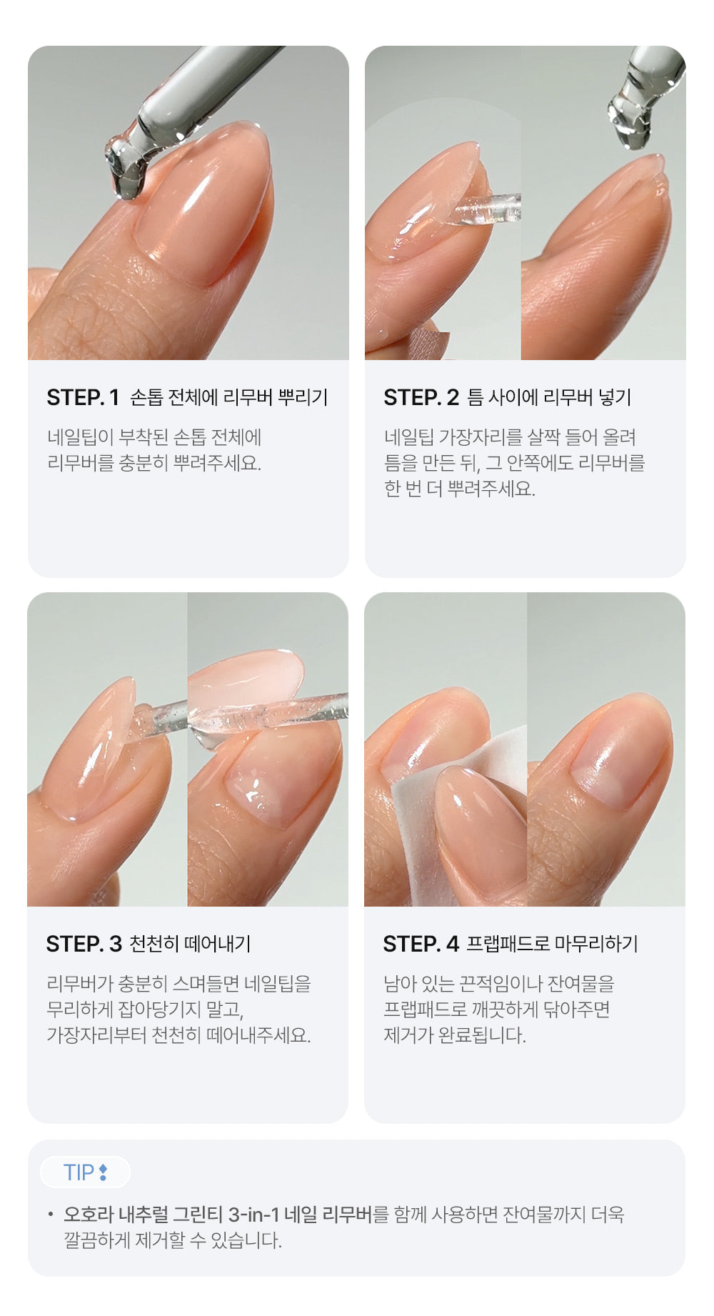 ohora - Cured Gel Press-On Nails (Medium Oval)