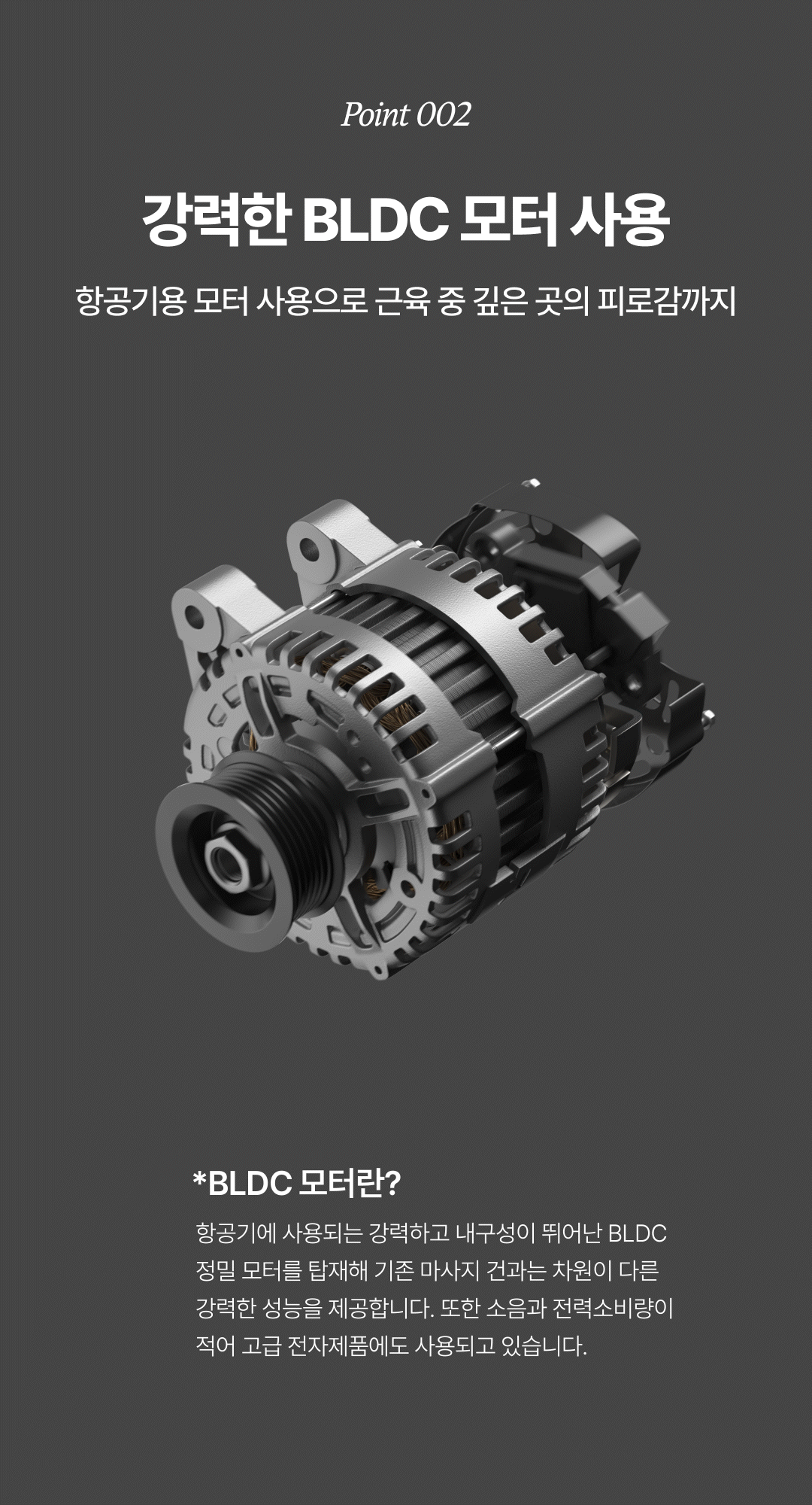 YAKSON BEAUTY Shoulder Relax Massager