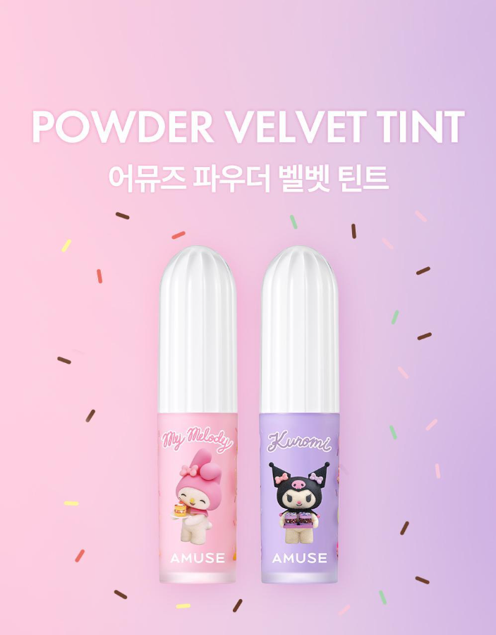 MY MELODY & KUROMI SPECIAL x AMUSE - Powder Velvet Tint