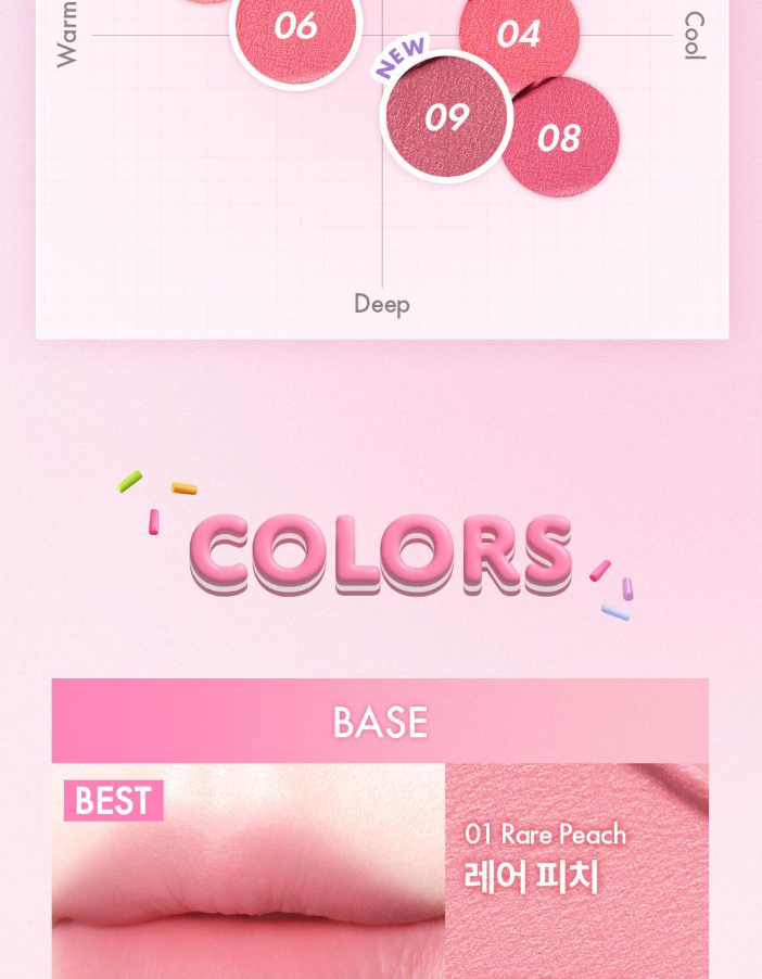 MY MELODY & KUROMI SPECIAL x AMUSE - Powder Velvet Tint