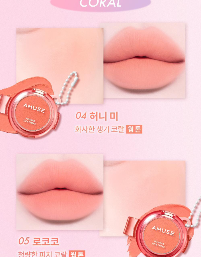 MY MELODY & KUROMI SPECIAL x AMUSE - Powder Lip & Cheek