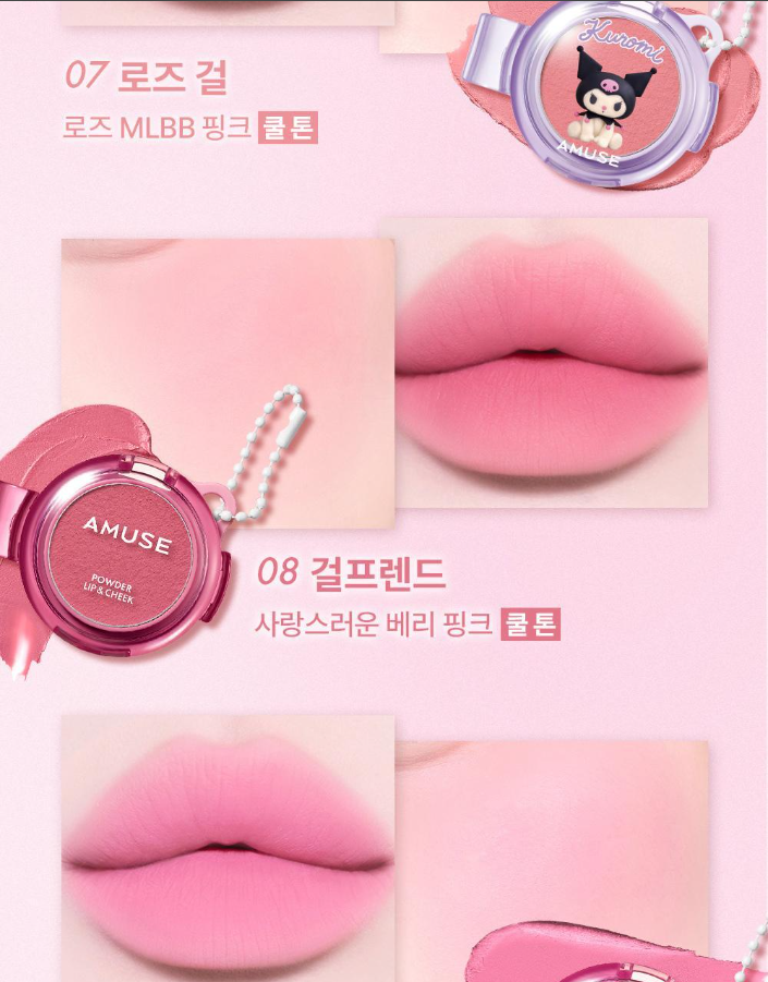 MY MELODY & KUROMI SPECIAL x AMUSE - Powder Lip & Cheek