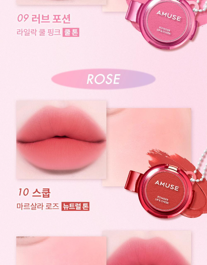 MY MELODY & KUROMI SPECIAL x AMUSE - Powder Lip & Cheek