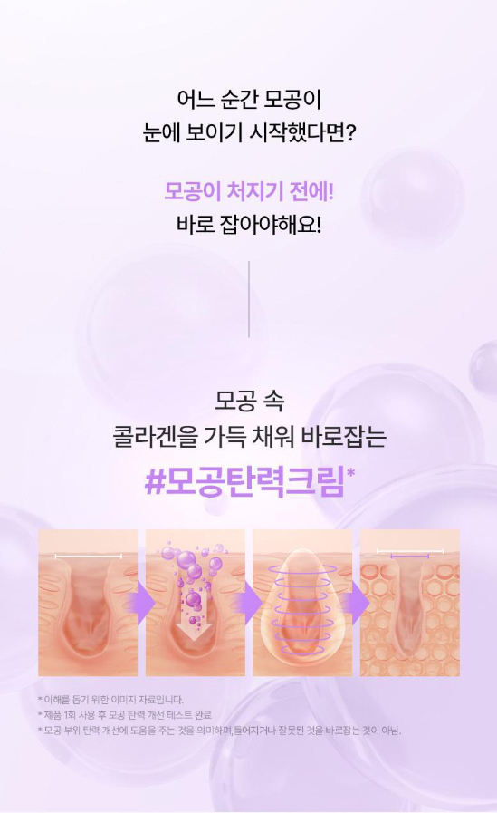 BIO HEAL BOH - Probioderm Collagen Remodeling Cream 50ml (+ Serum 13ml)