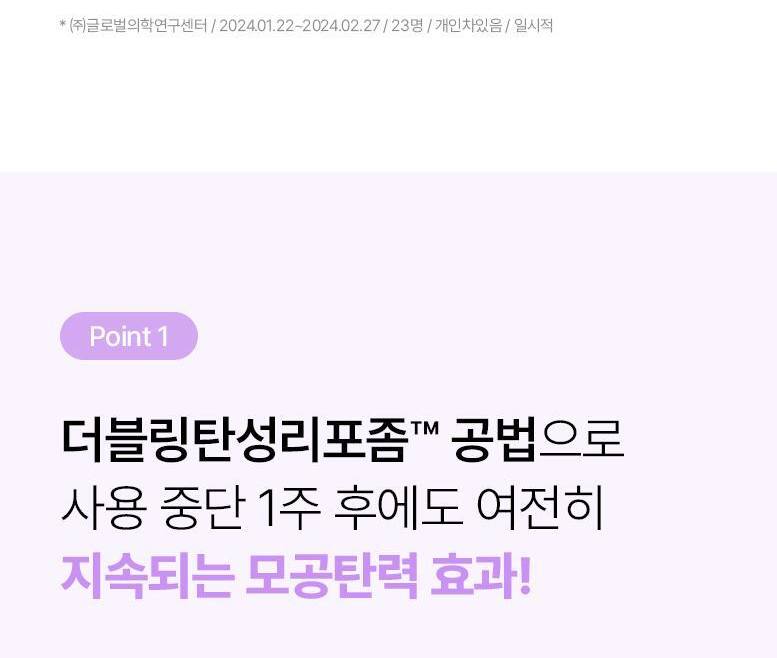 BIO HEAL BOH - Probioderm Collagen Remodeling Cream 50ml (+ Serum 13ml)