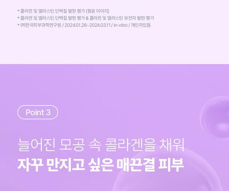 BIO HEAL BOH - Probioderm Collagen Remodeling Cream 50ml (+ Serum 13ml)