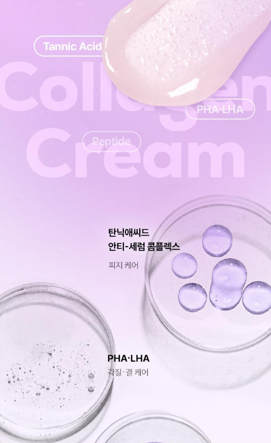 BIO HEAL BOH - Probioderm Collagen Remodeling Cream 50ml (+ Serum 13ml)