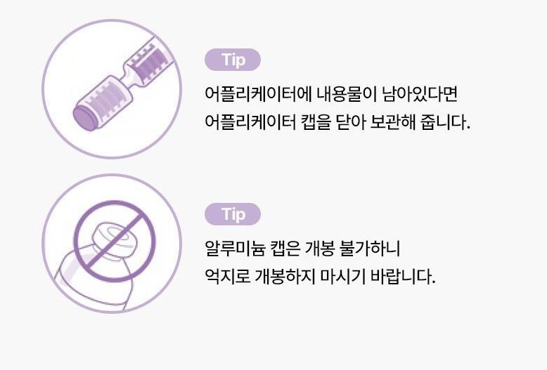 BIO HEAL BOH - Probioderm Collagen Remodeling Booster Shot Program