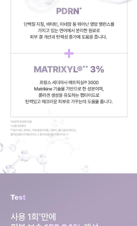 BIO HEAL BOH - Probioderm Collagen Remodeling Booster Shot Program