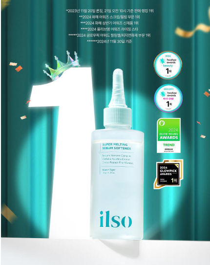 ilso Super Melting Sebum Softener 150ml (+40 Cotton Pads)