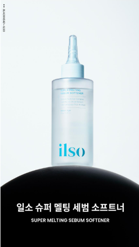 ilso Super Melting Sebum Softener 150ml (+40 Cotton Pads)