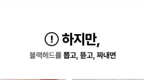 ilso Super Melting Sebum Softener 150ml (+40 Cotton Pads)