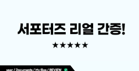 ilso Super Melting Sebum Softener 150ml (+40 Cotton Pads)