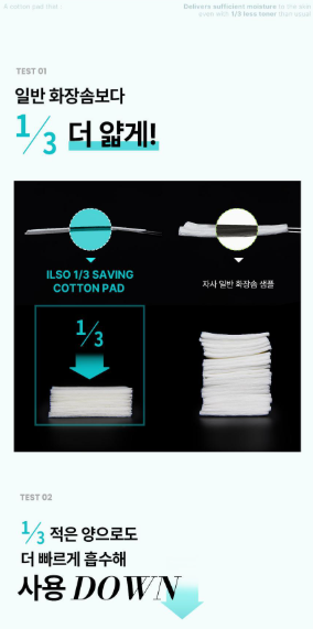 ilso Super Melting Sebum Softener 150ml (+40 Cotton Pads)