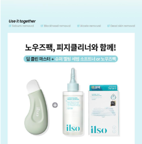 ilso Super Melting Sebum Softener 150ml (+40 Cotton Pads)