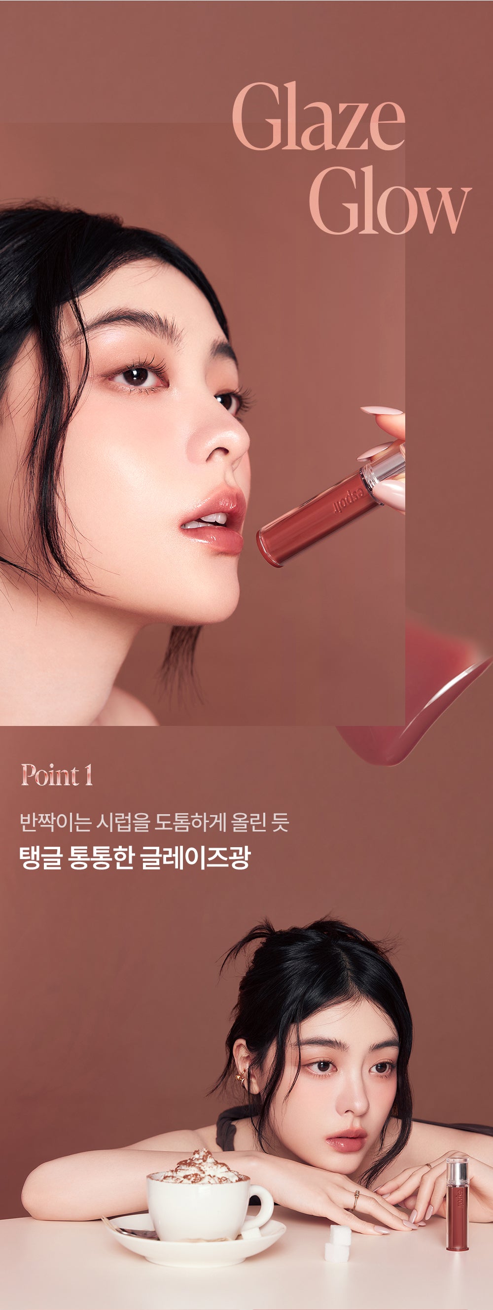 Espoir - Couture Lip Tint Glaze (+ Tint Keyring & Mini Cushion)