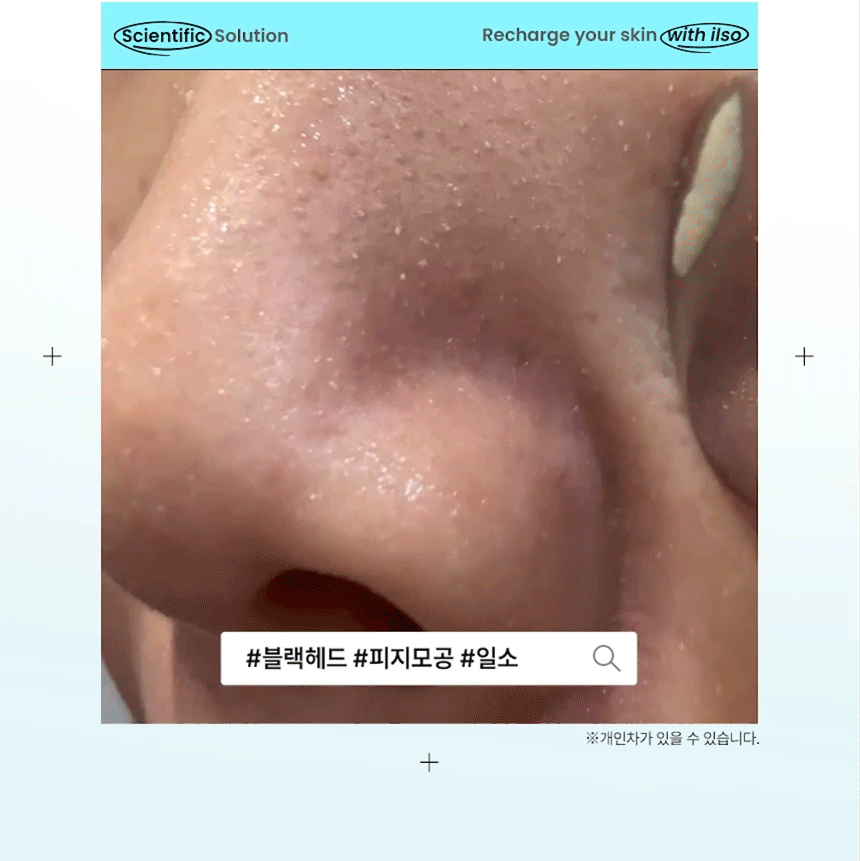 ilso Super Melting Sebum Softener 150ml (+40 Cotton Pads)