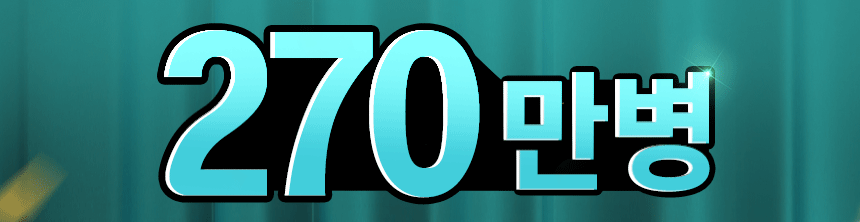 ilso Super Melting Sebum Softener 150ml (+40 Cotton Pads)