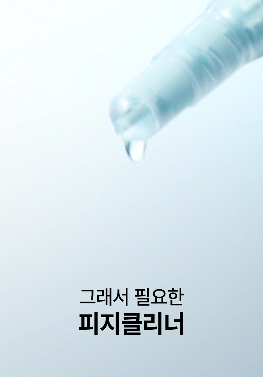 ilso Super Melting Sebum Softener 150ml (+40 Cotton Pads)