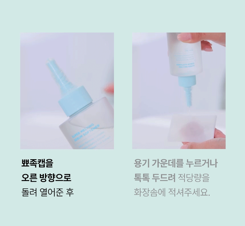 ilso Super Melting Sebum Softener 150ml (+40 Cotton Pads)