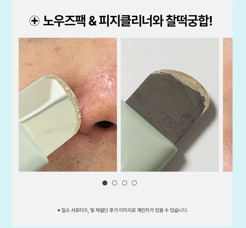 ilso Super Melting Sebum Softener 150ml (+40 Cotton Pads)