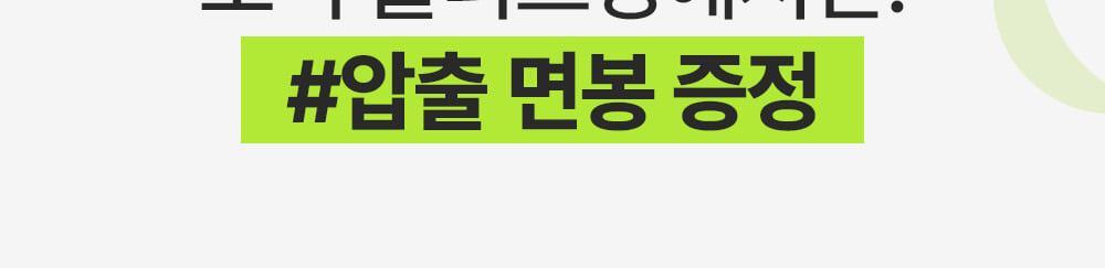 SUNGBOON EDITOR Blackhead Melting Clear Pad