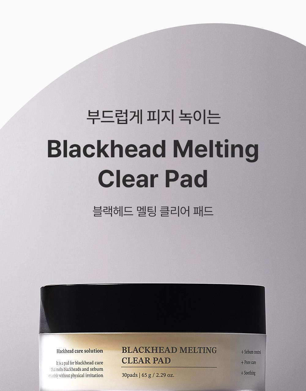 SUNGBOON EDITOR Blackhead Melting Clear Pad