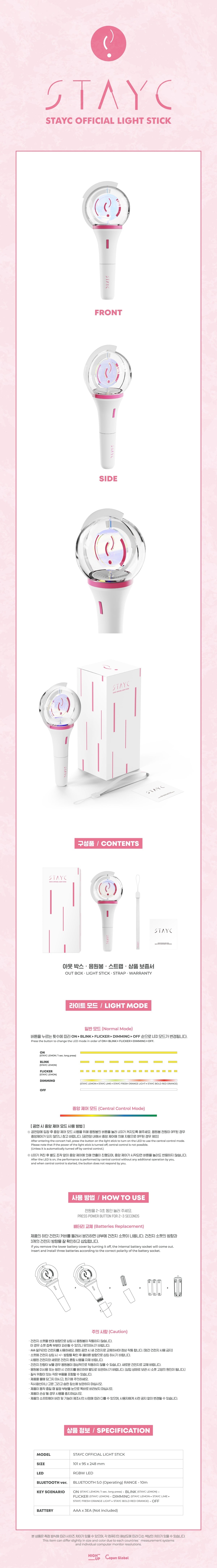 STAYC Official Light Stick