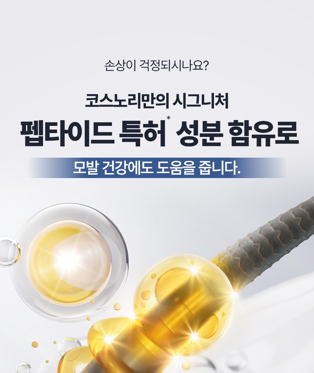 COSNORI - Easy Brow Changer (5ea) + Eyelash Serum Roll-On 6ml
