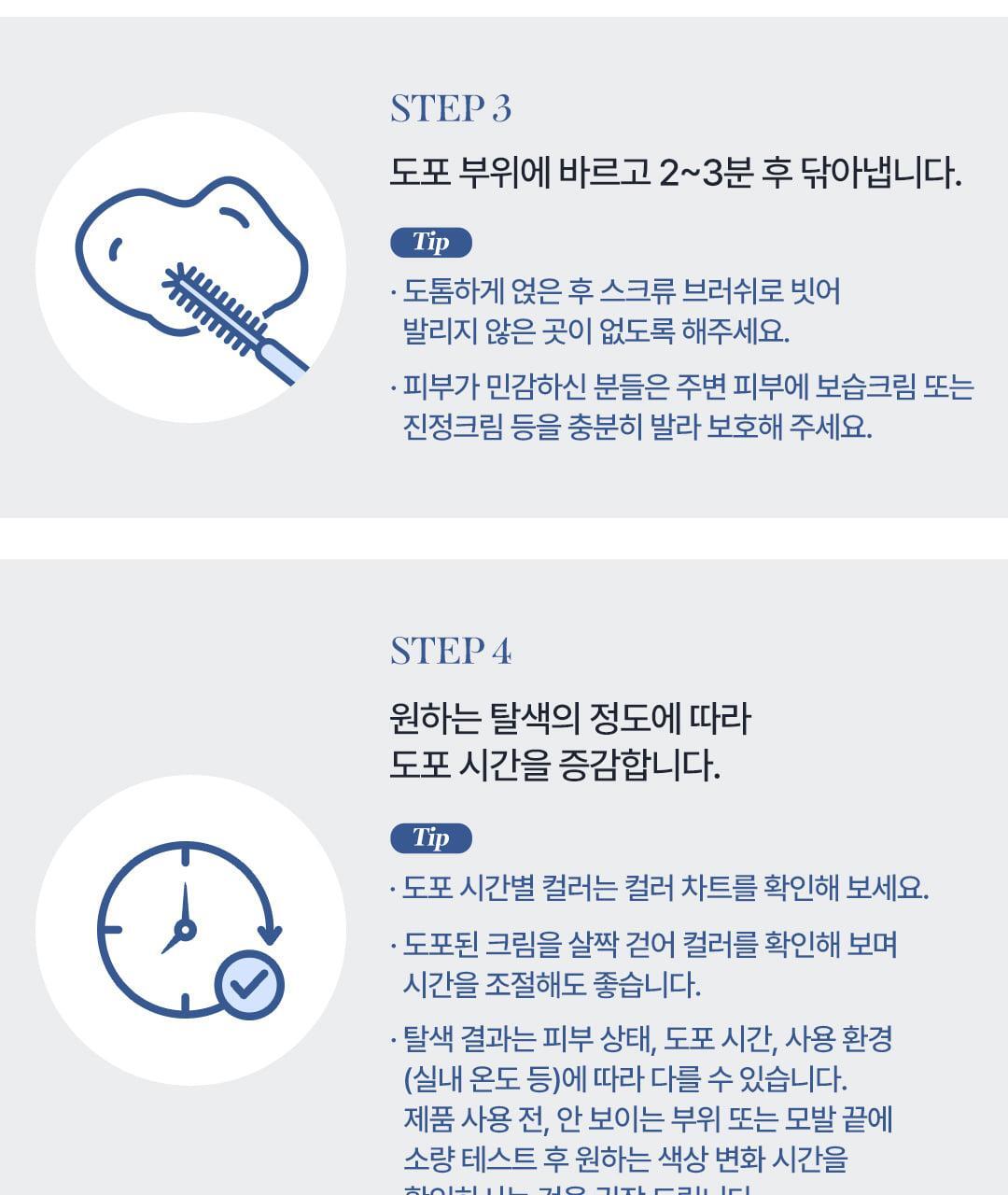 COSNORI - Easy Brow Changer (5ea) + Eyelash Serum Roll-On 6ml