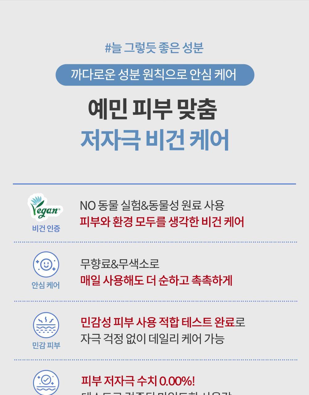 ma:nyo - Panthetoin Essence Toner 200ml