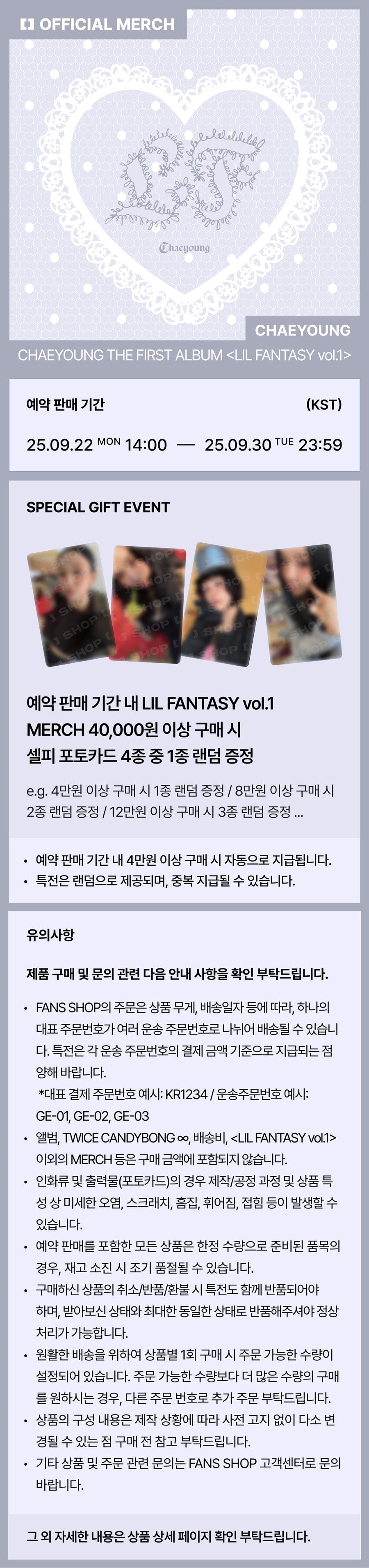 CHAEYOUNG LIL FANTASY vol.1 MD CHAEYOUNG KEY RING