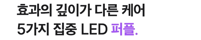 MEDICUBE - AGE-R High Focus Shot Plus (New Launch!)