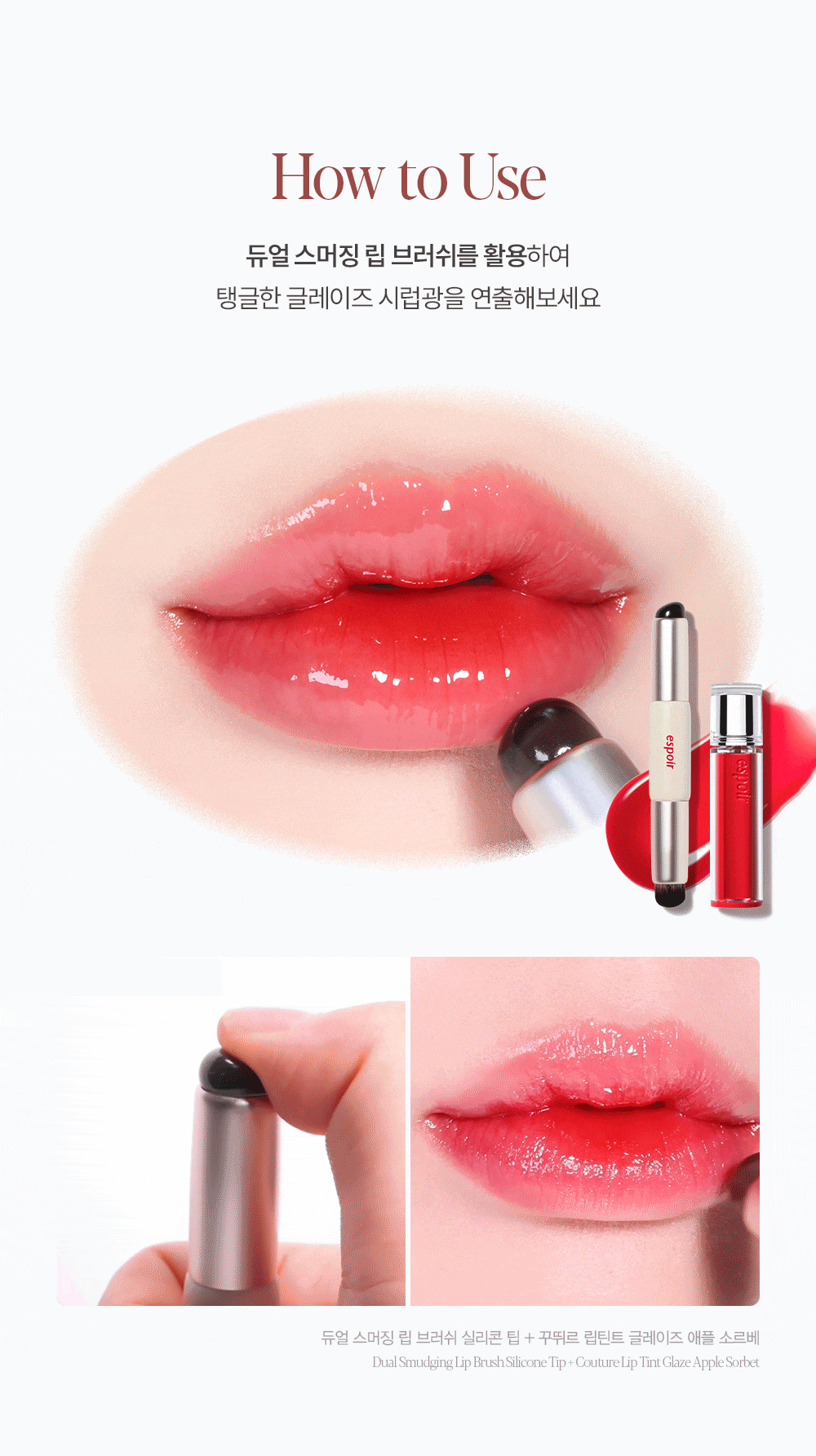 Espoir - Couture Lip Tint Glaze (+ Tint Keyring & Mini Cushion)