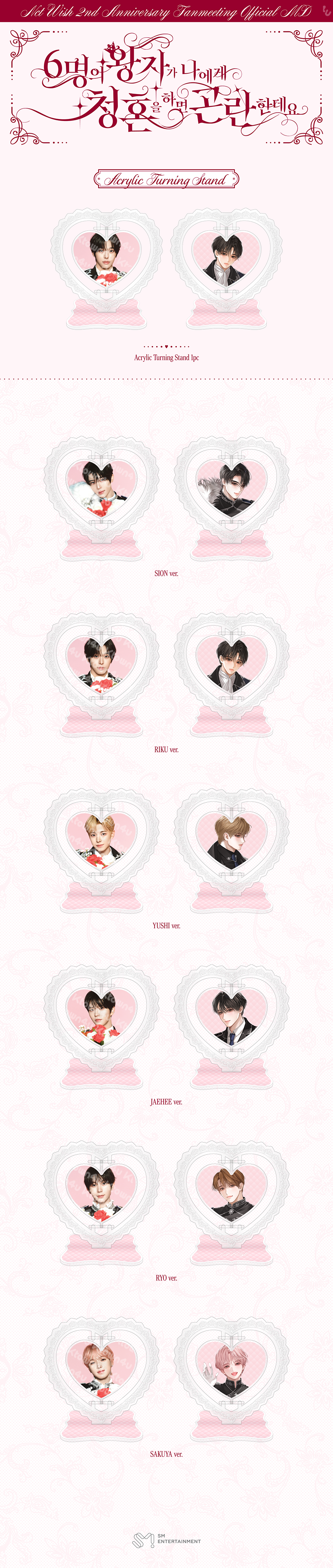 NCT WISH - 2nd Anniversary Fanmeeting Acrylic Turning Stand