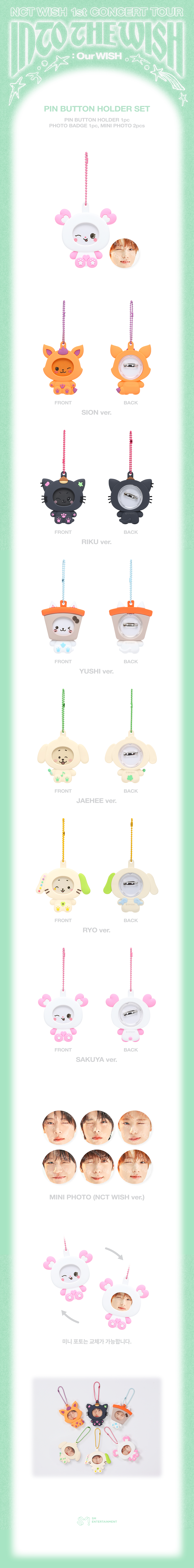 NCT WISH - INTO THE WISH : Our WISH (Pin Button Holder Set)