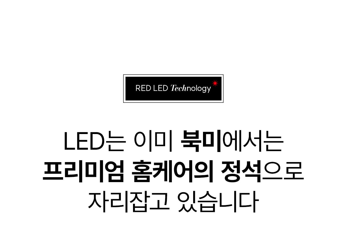 makeON - ONFACE LED Mask (Firming & Brightening Care) [New Launch!]
