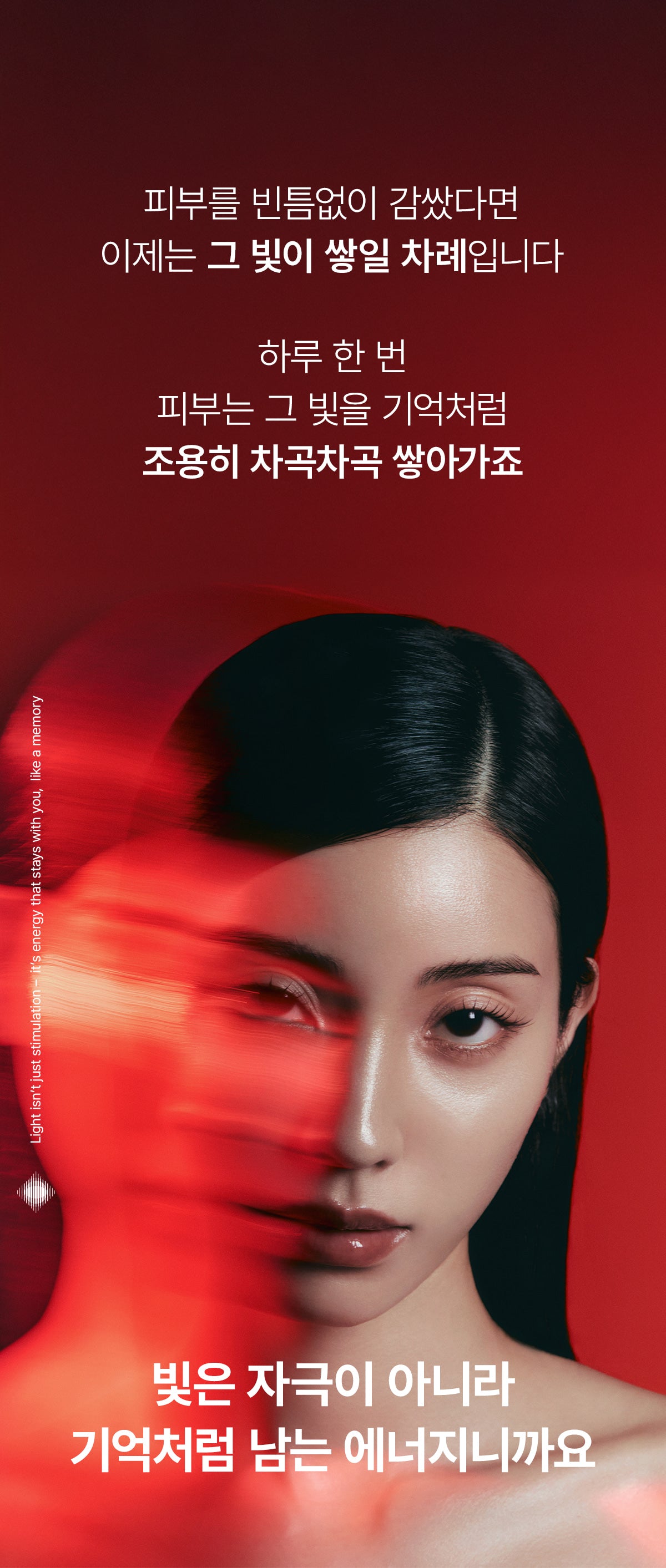 makeON - ONFACE LED Mask (Firming & Brightening Care) [New Launch!]